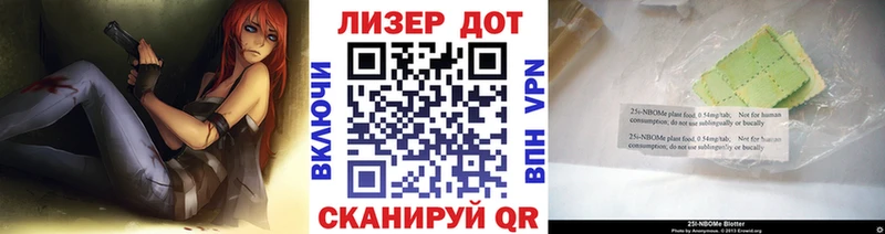 дарк нет телеграм  Ленинградская  Марки 25I-NBOMe 1500мкг 
