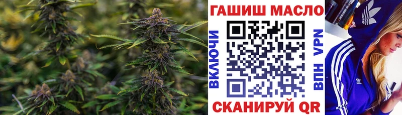 ТГК гашишное масло  ОМГ ОМГ зеркало  Ленинградская 